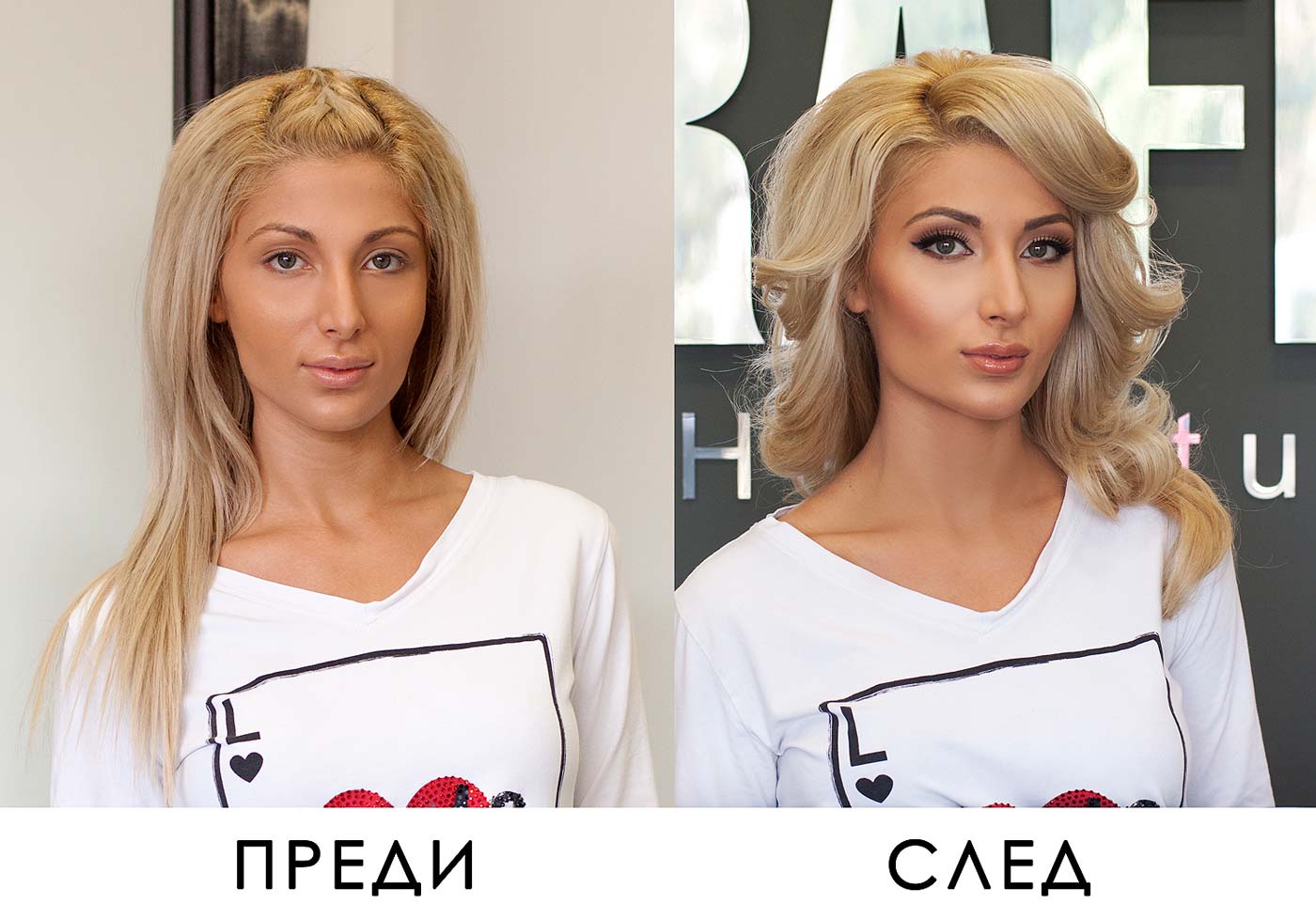 Представяме ви първата “двойничка” в рубриката “Като звездите”!