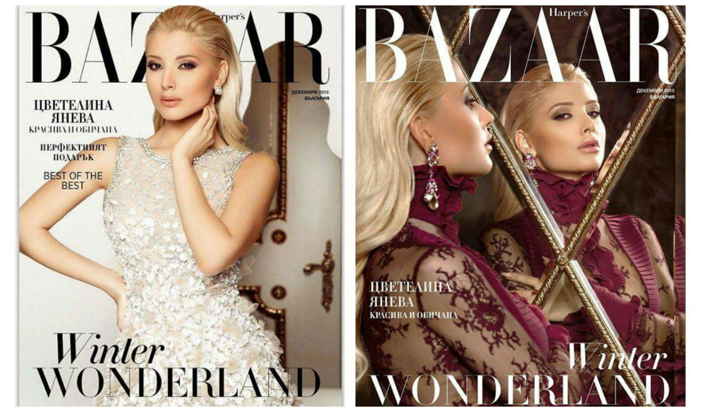 Цветелина Янева грее на корицата на Harper’s Bazaar