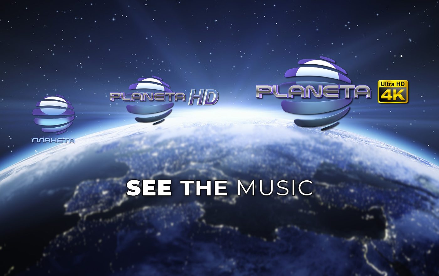 Planeta 4K – Виж музиката!